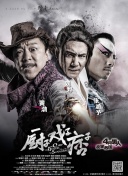 武侠乱肉合集500篇小说
